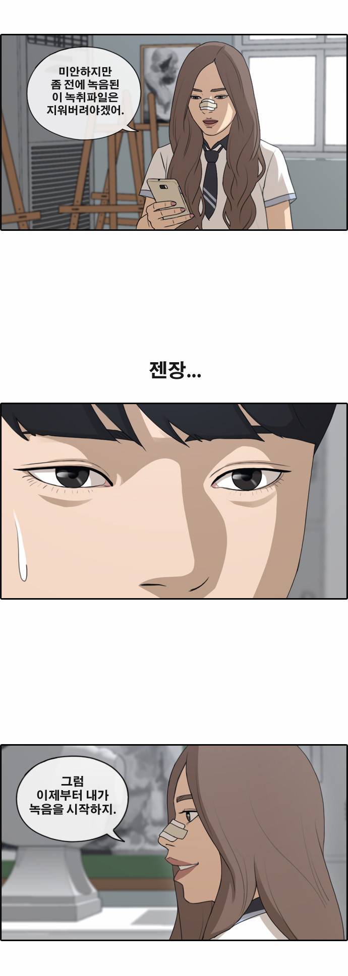 프리드로우 128화 4
