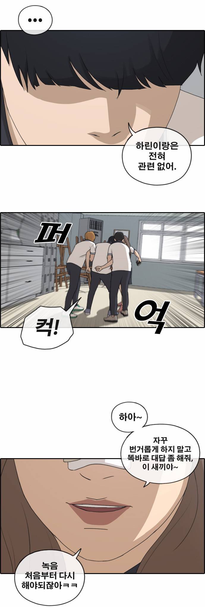 프리드로우 128화 8