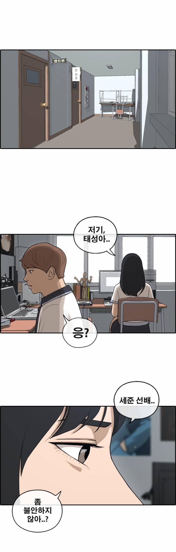 프리드로우 128화 13