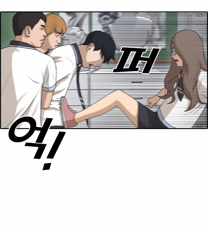 프리드로우 128화 17