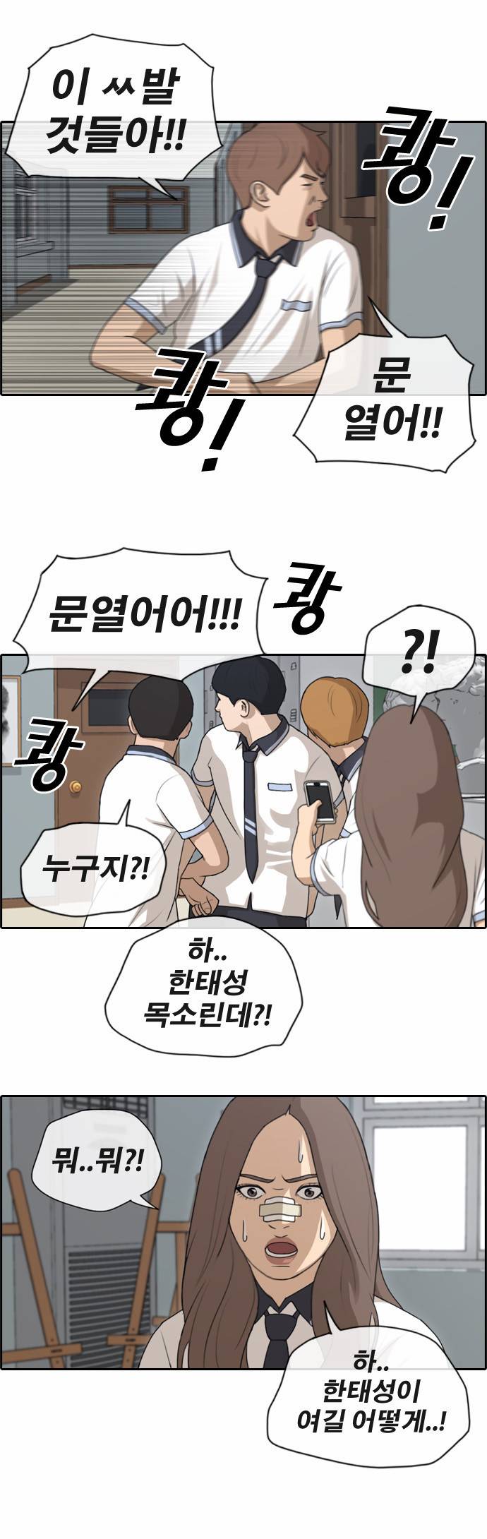 프리드로우 128화 23