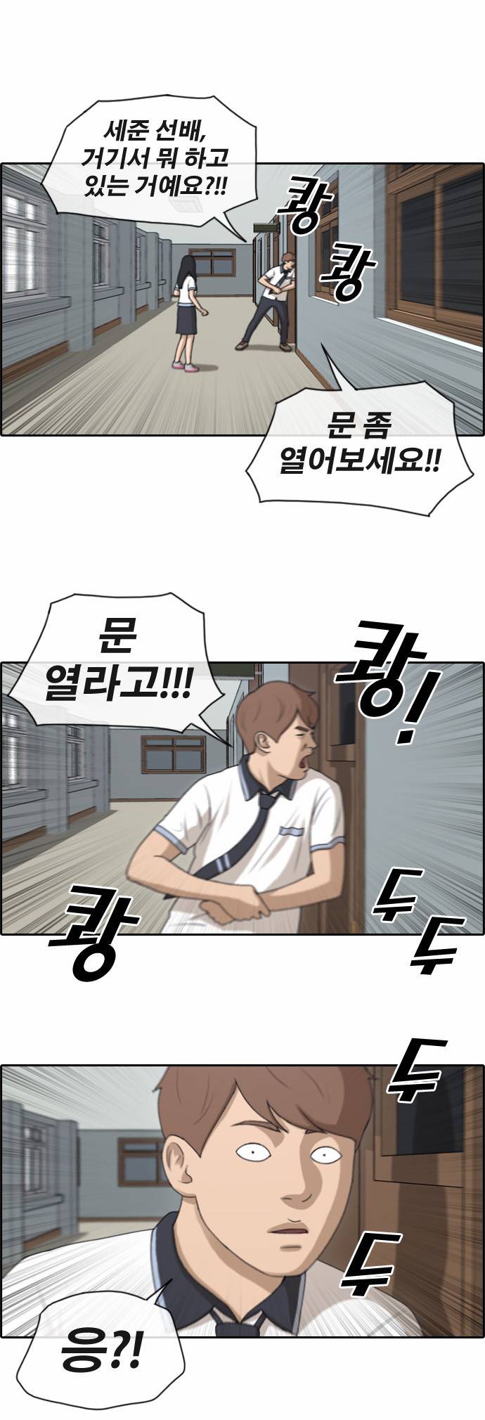 프리드로우 128화 25