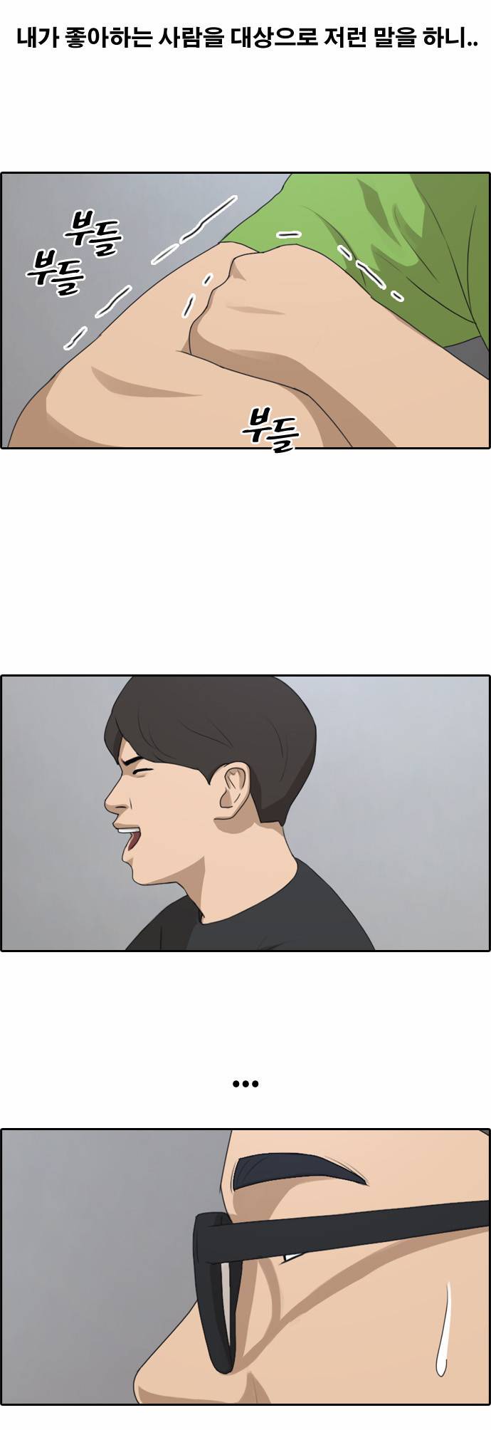 프리드로우 144화 6