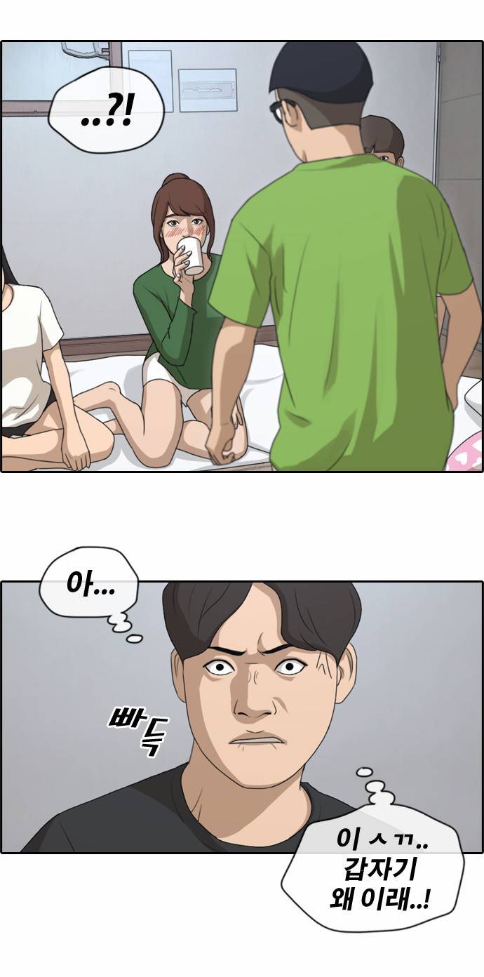 프리드로우 144화 19