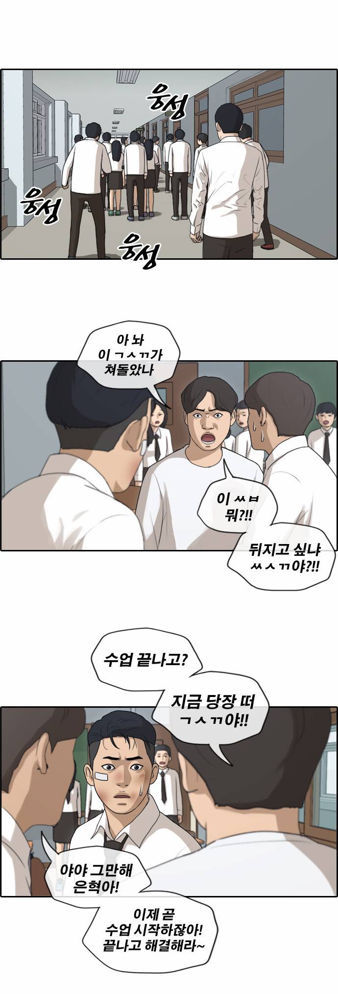 프리드로우 157화 4
