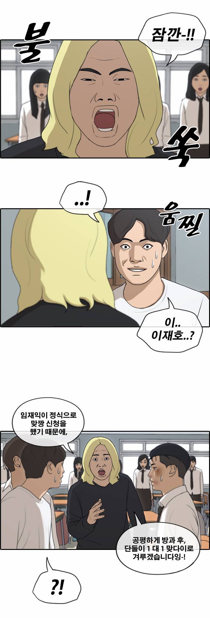 프리드로우 157화 5