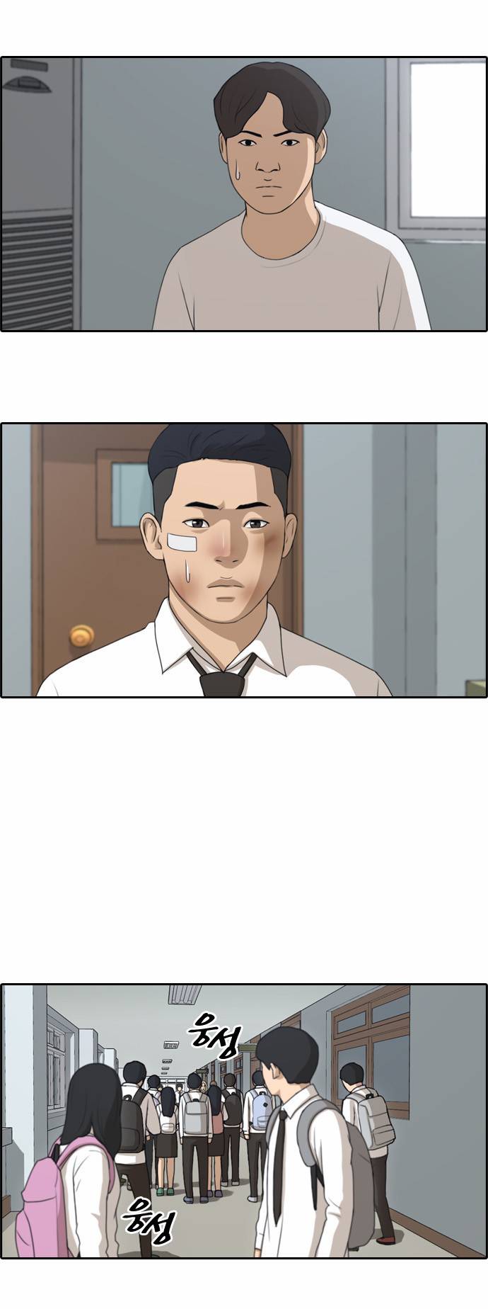 프리드로우 157화 18