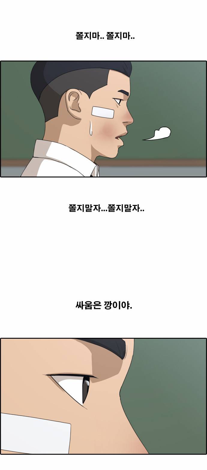 프리드로우 157화 20