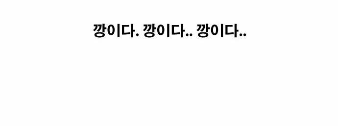 프리드로우 157화 21