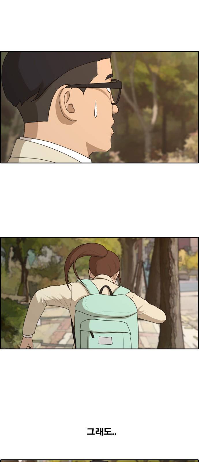 프리드로우 166화 2