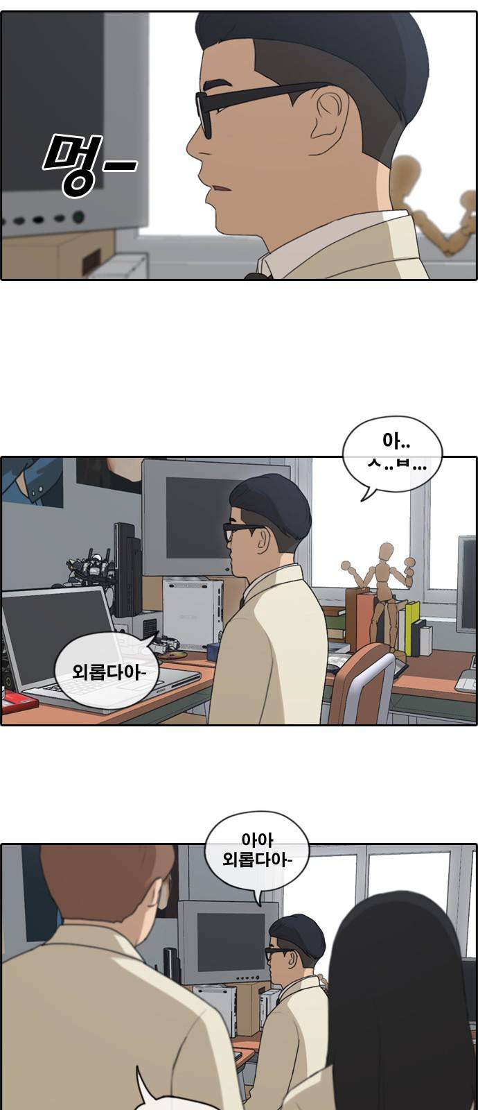 프리드로우 166화 6