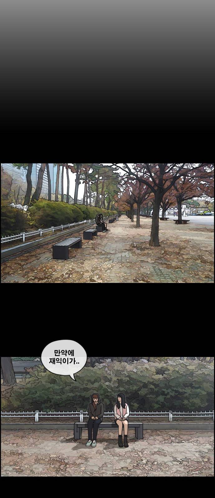 프리드로우 166화 9