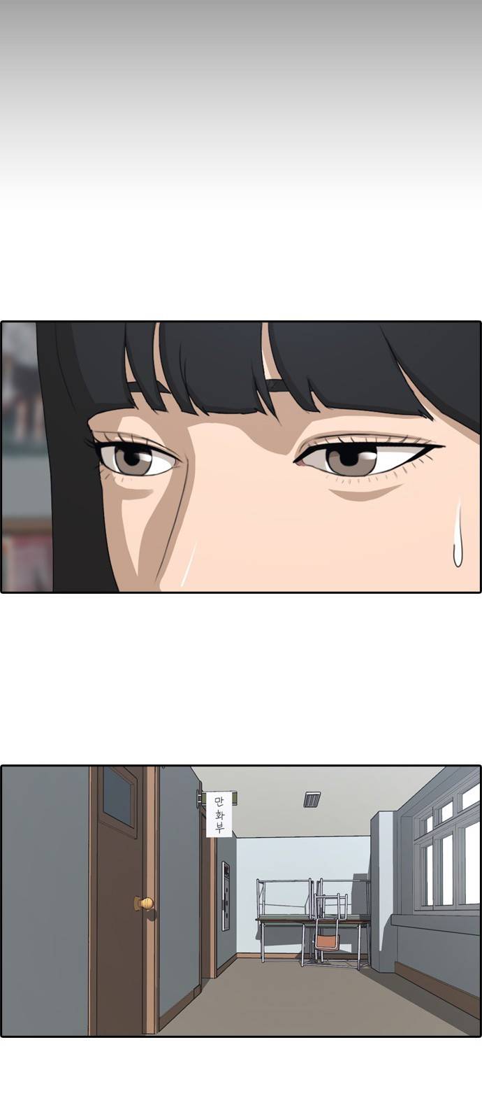 프리드로우 166화 12