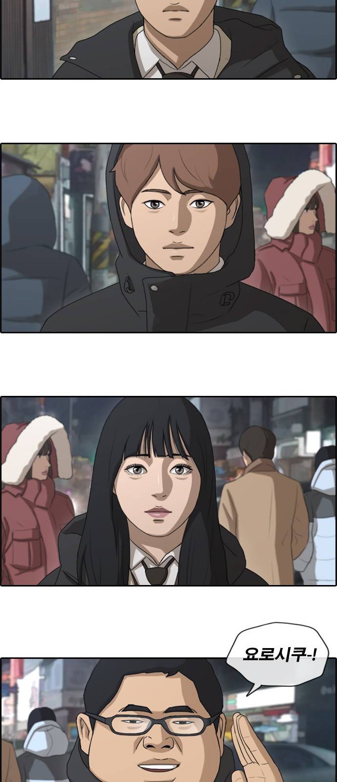 프리드로우 166화 23
