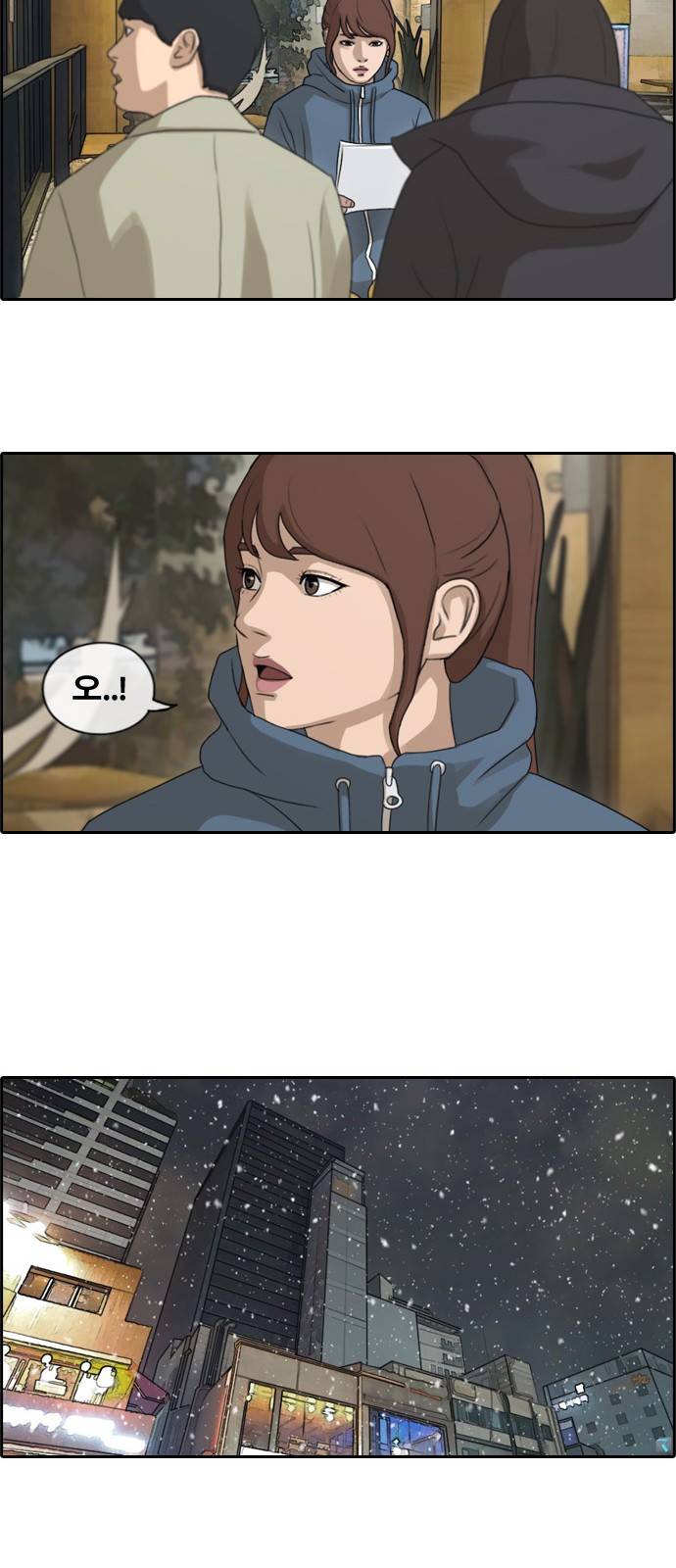 프리드로우 166화 27