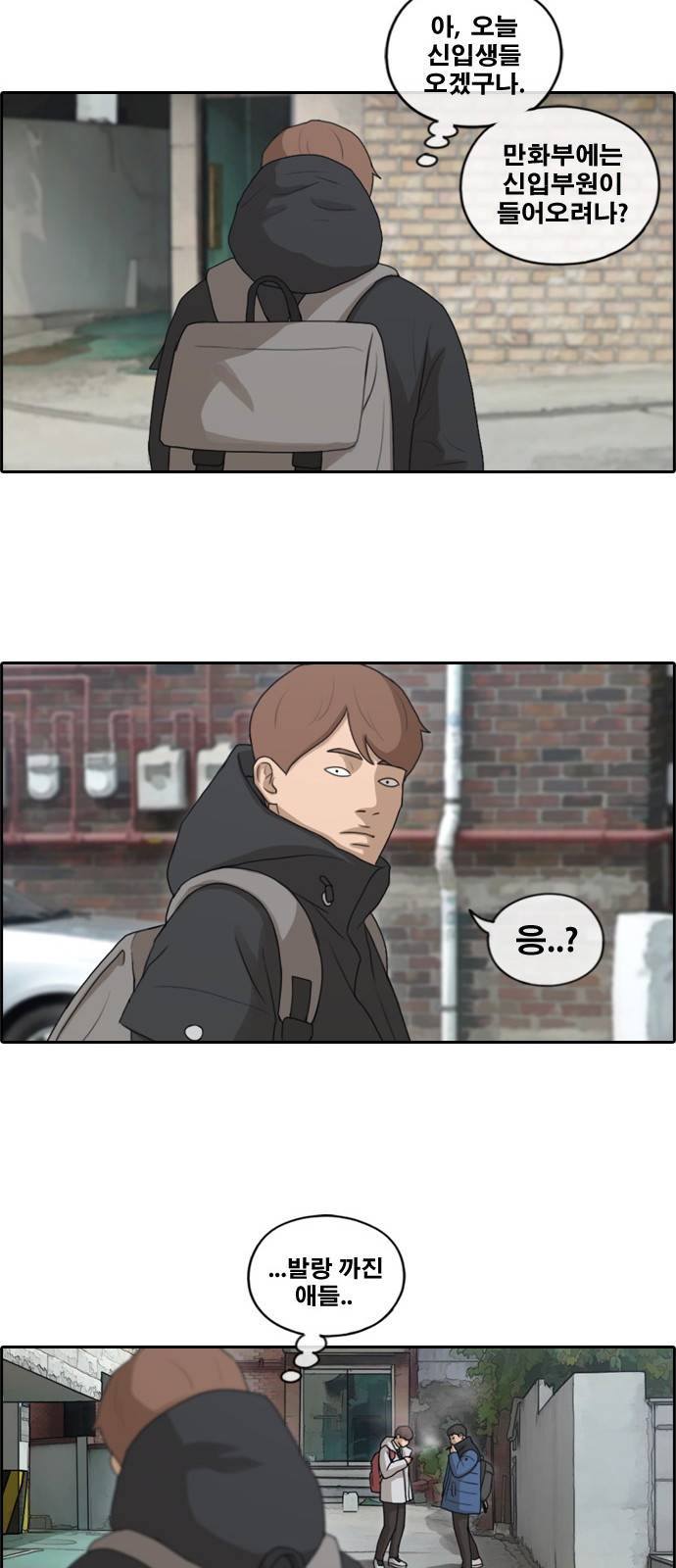 프리드로우 166화 35