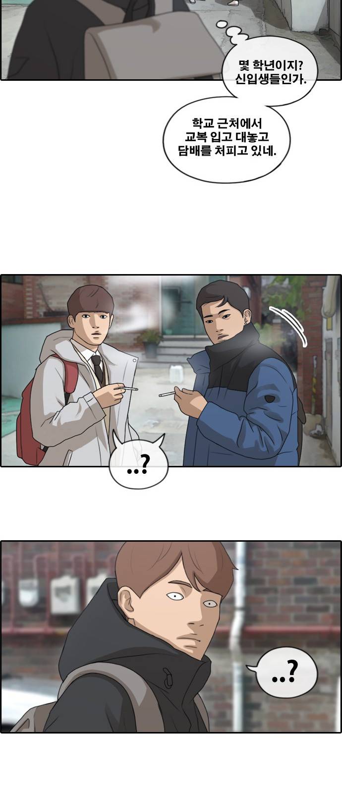 프리드로우 166화 36