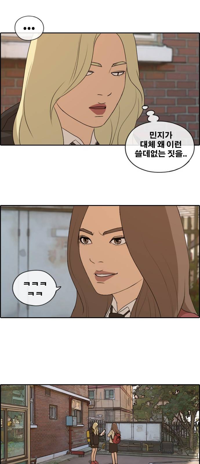 프리드로우 175화 18