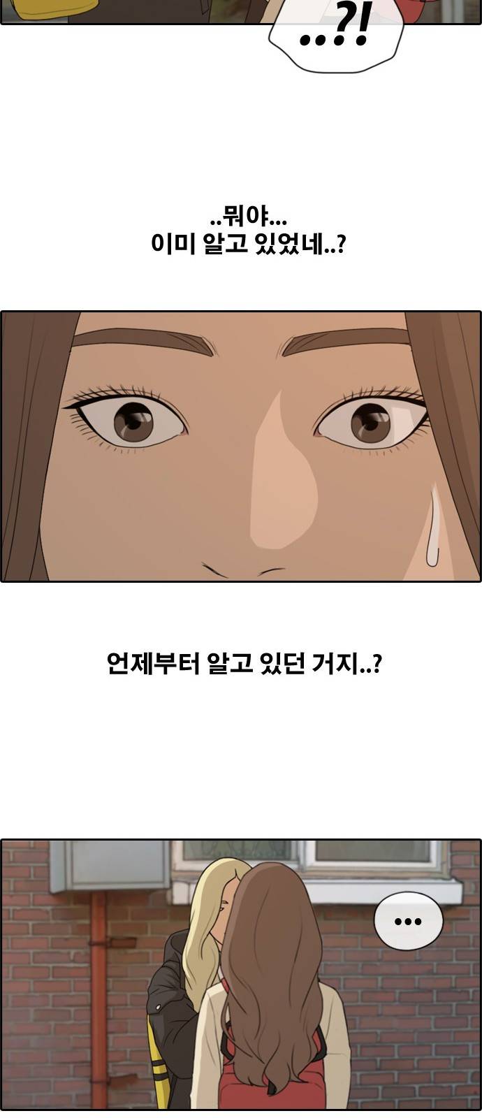 프리드로우 175화 26