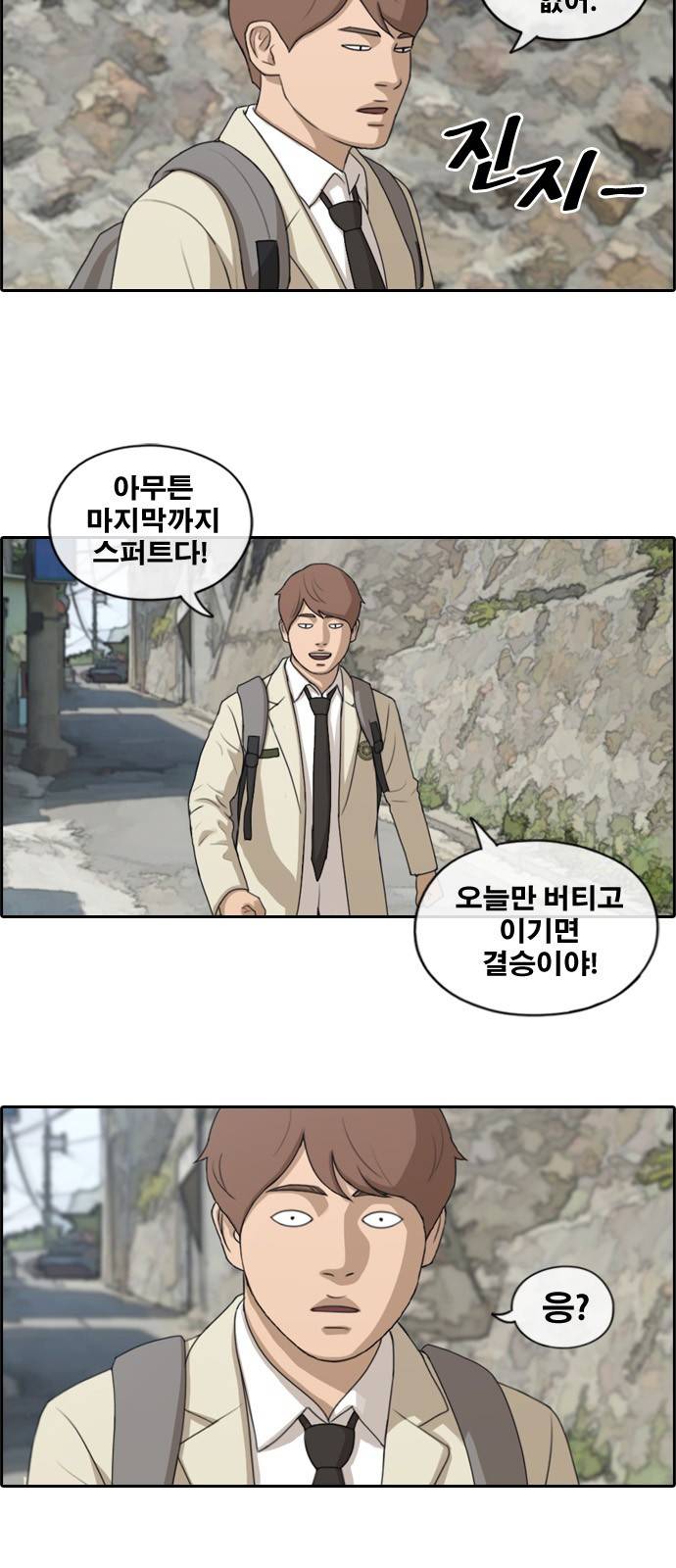 프리드로우 184화 2
