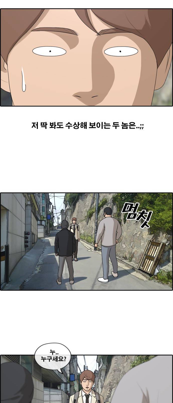 프리드로우 184화 4