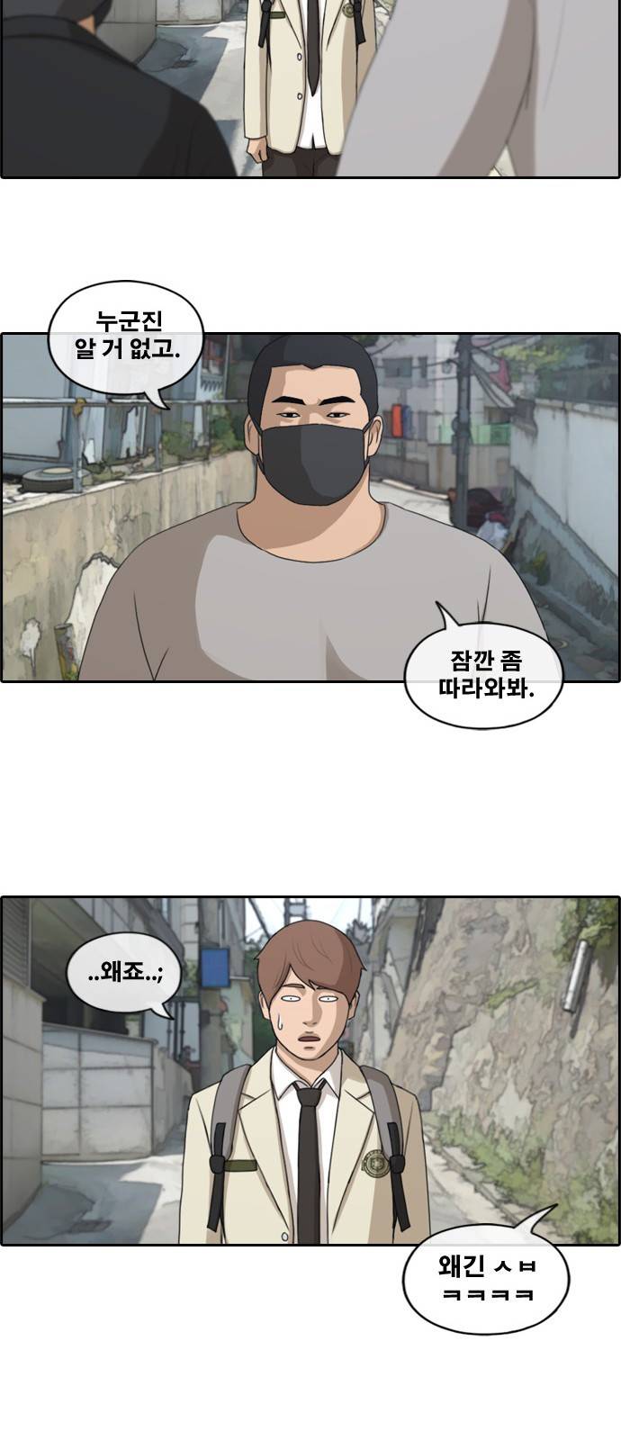 프리드로우 184화 5
