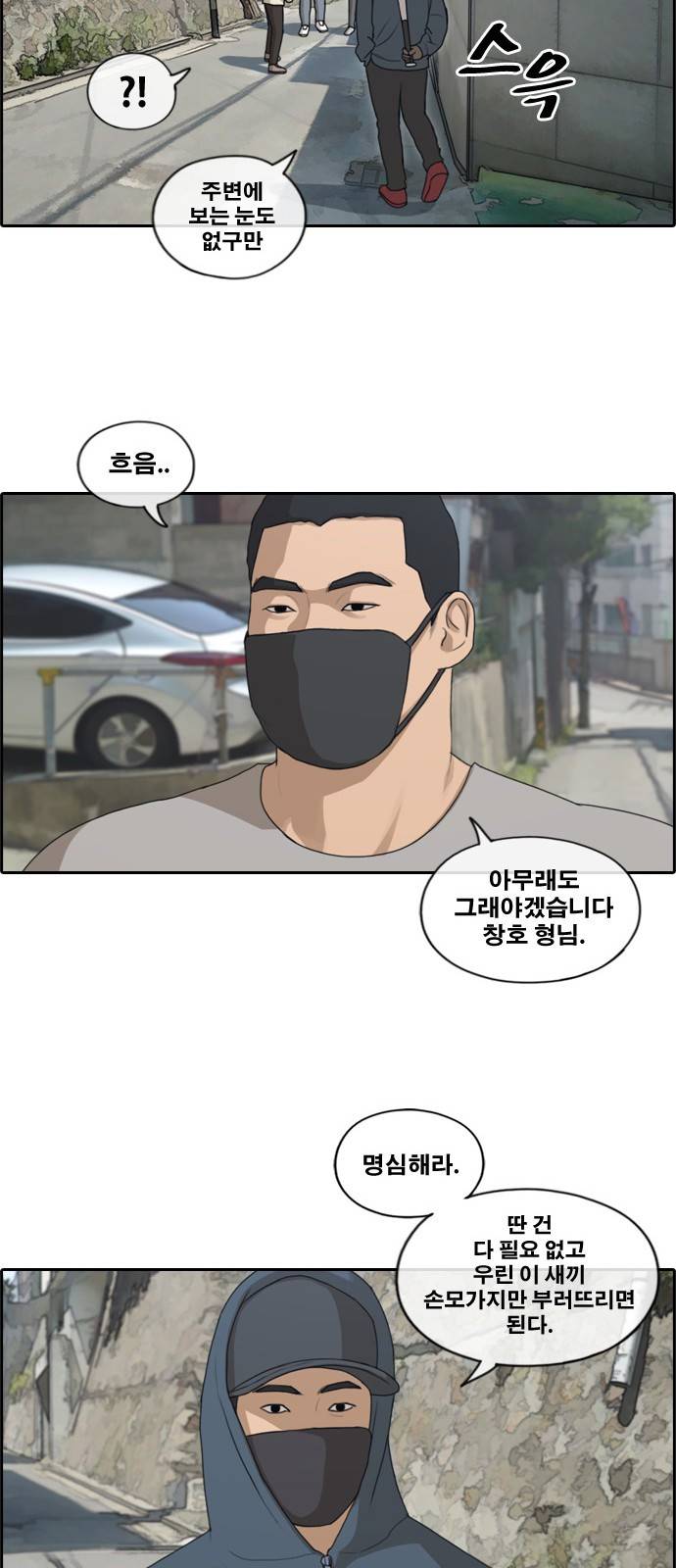 프리드로우 184화 7