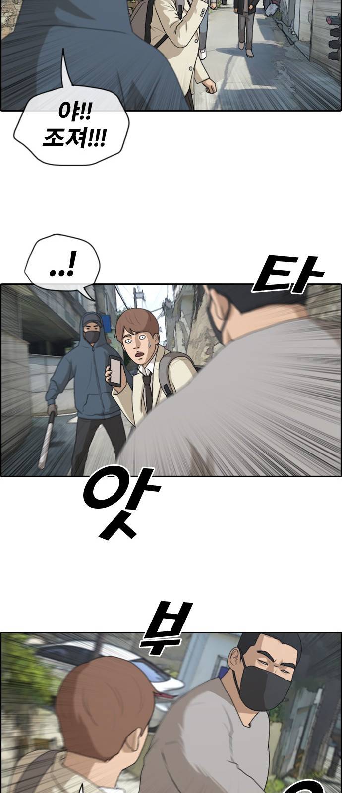 프리드로우 184화 13