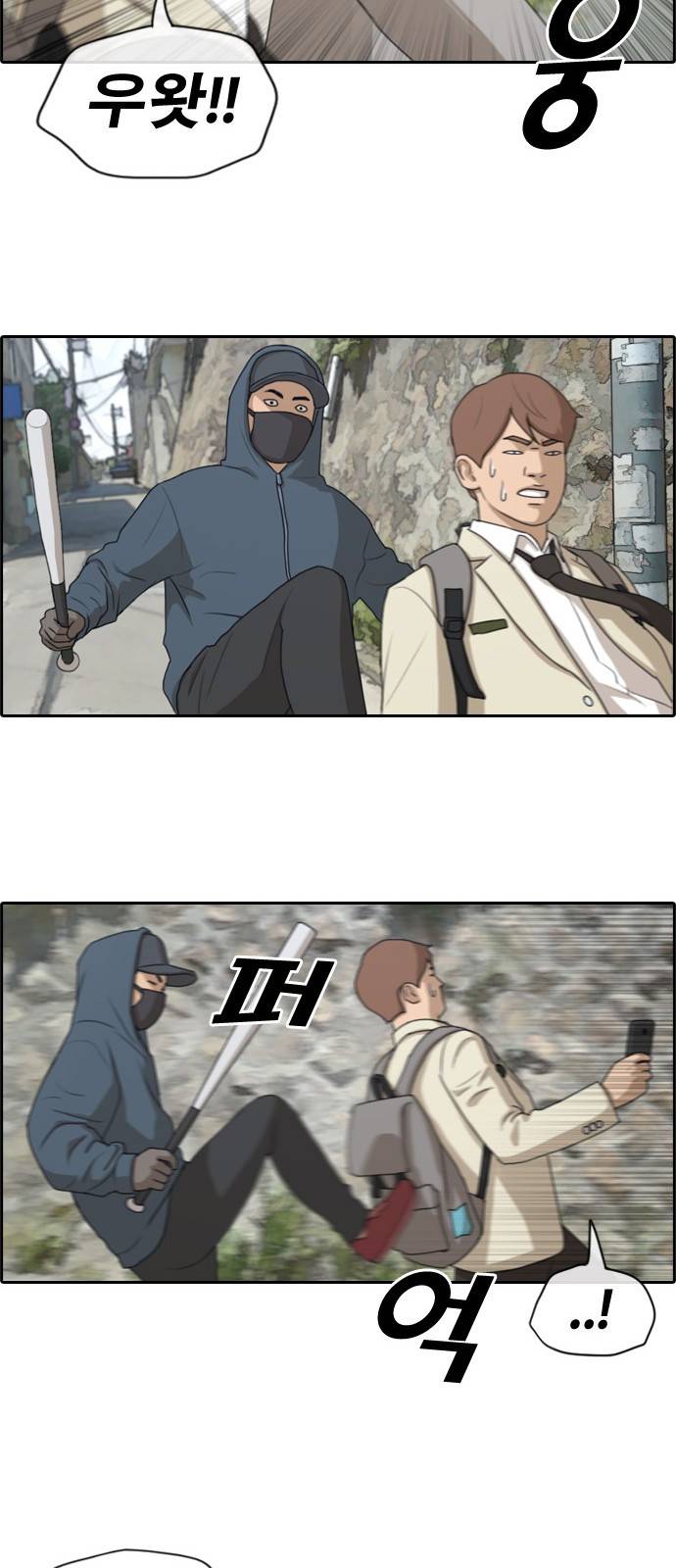 프리드로우 184화 14