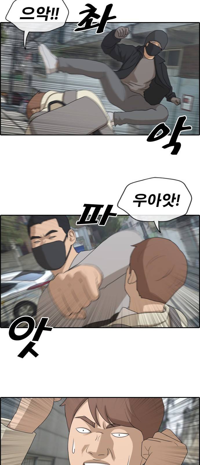 프리드로우 184화 15