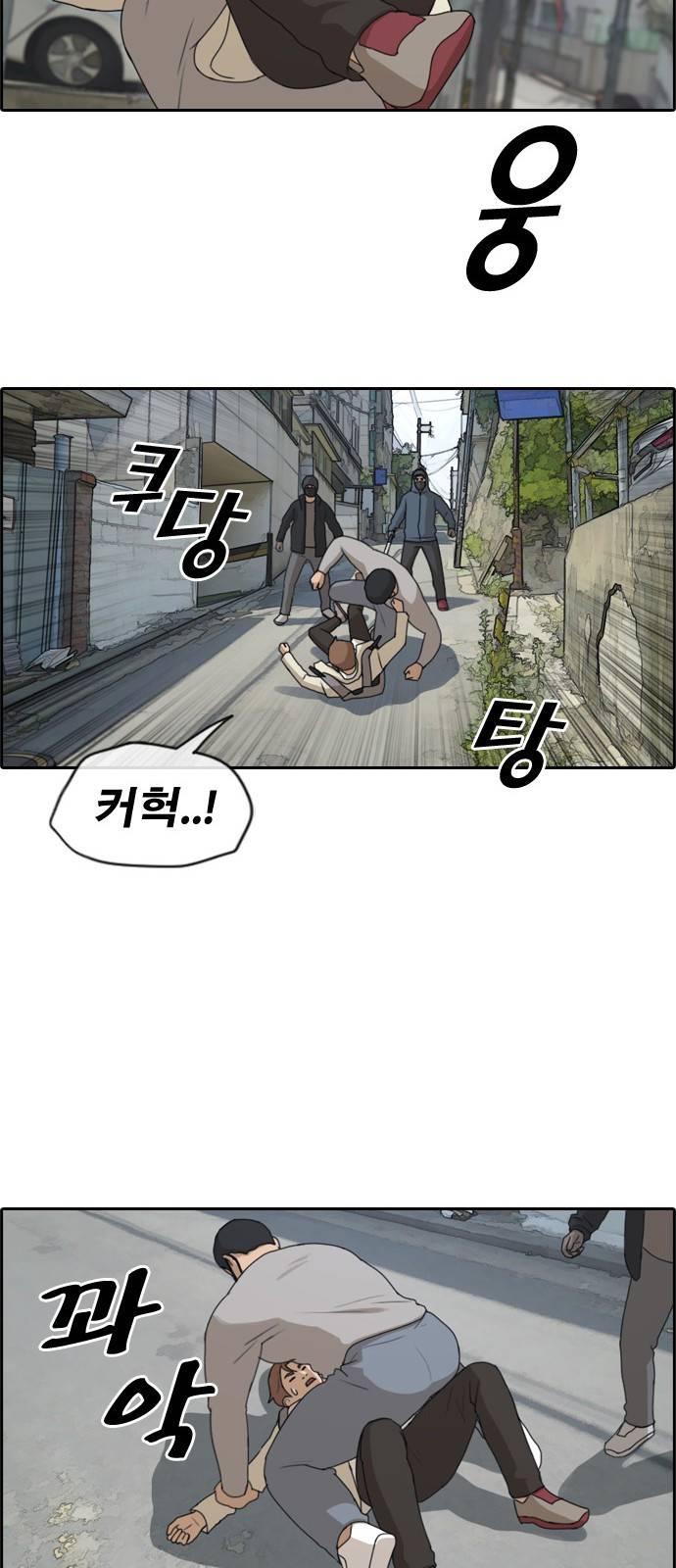 프리드로우 184화 17