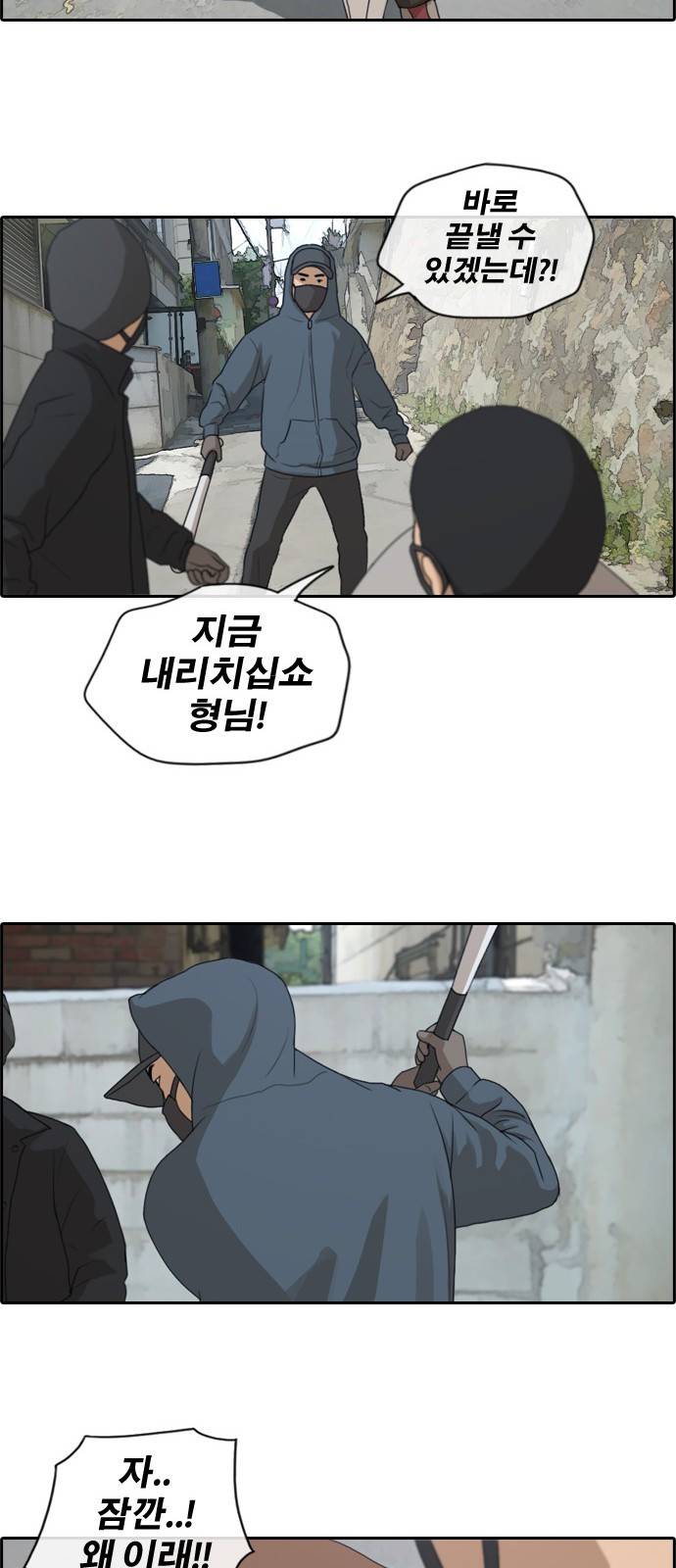 프리드로우 184화 18