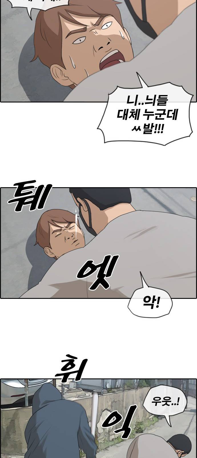 프리드로우 184화 19