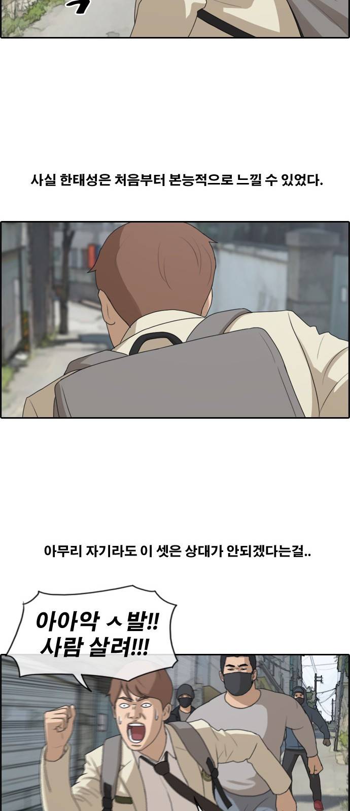 프리드로우 184화 21