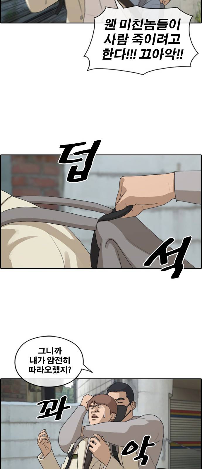 프리드로우 184화 22