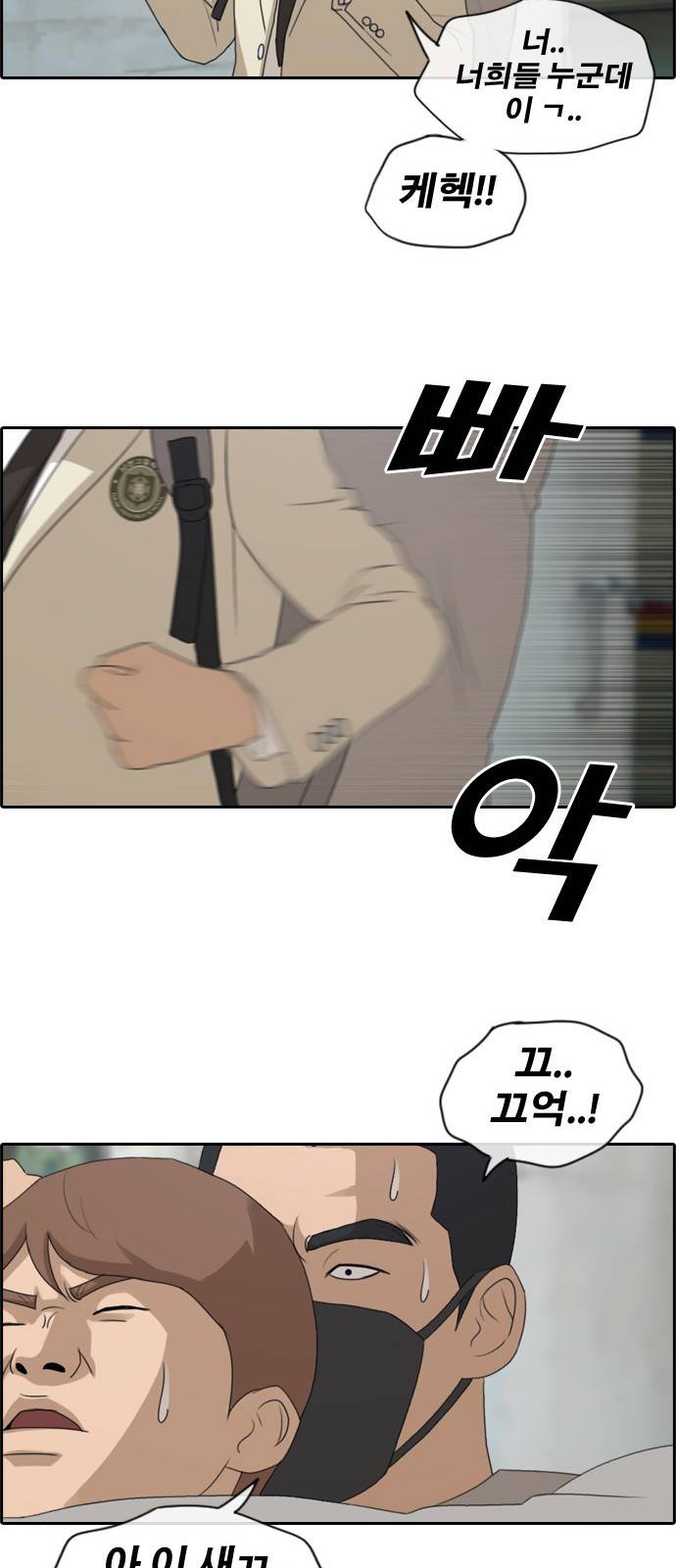프리드로우 184화 23