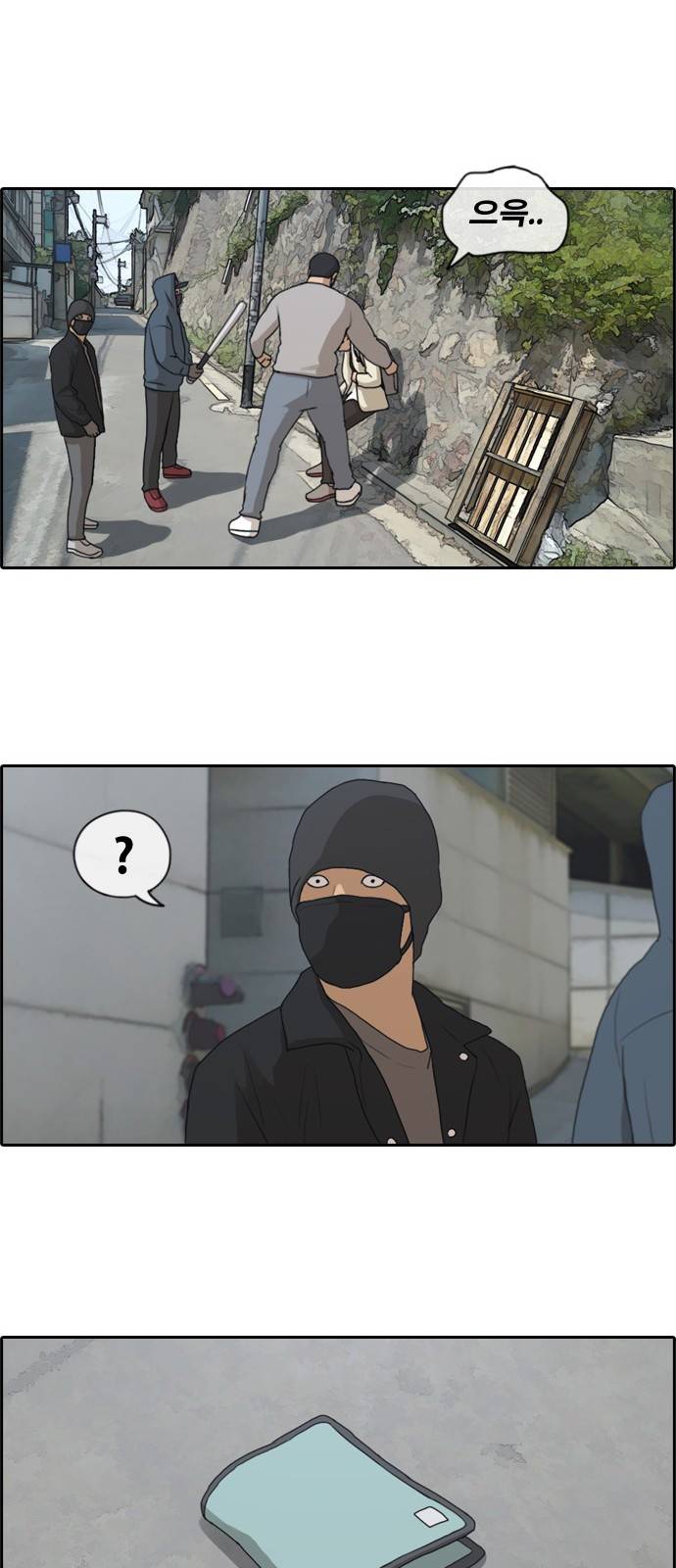 프리드로우 184화 25