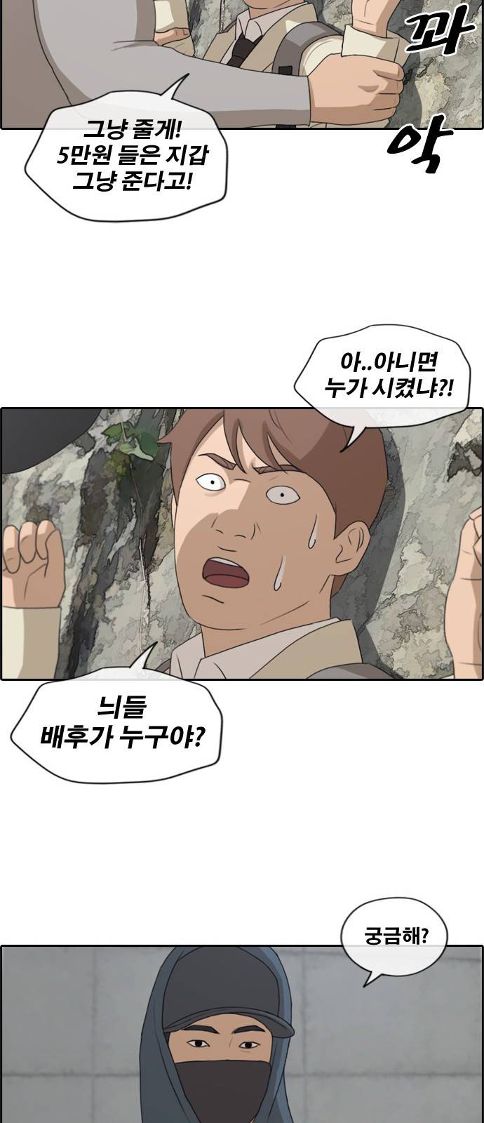 프리드로우 184화 27