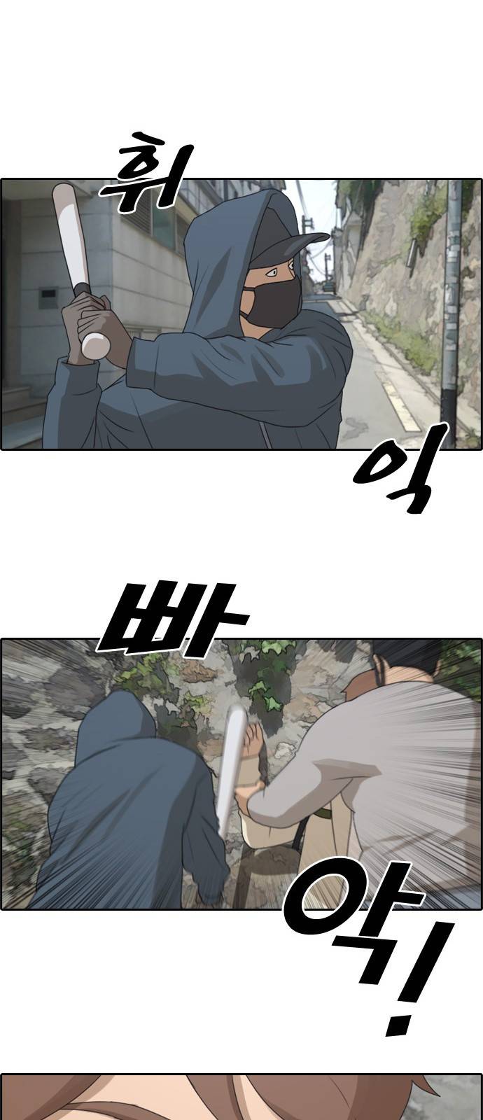 프리드로우 184화 30