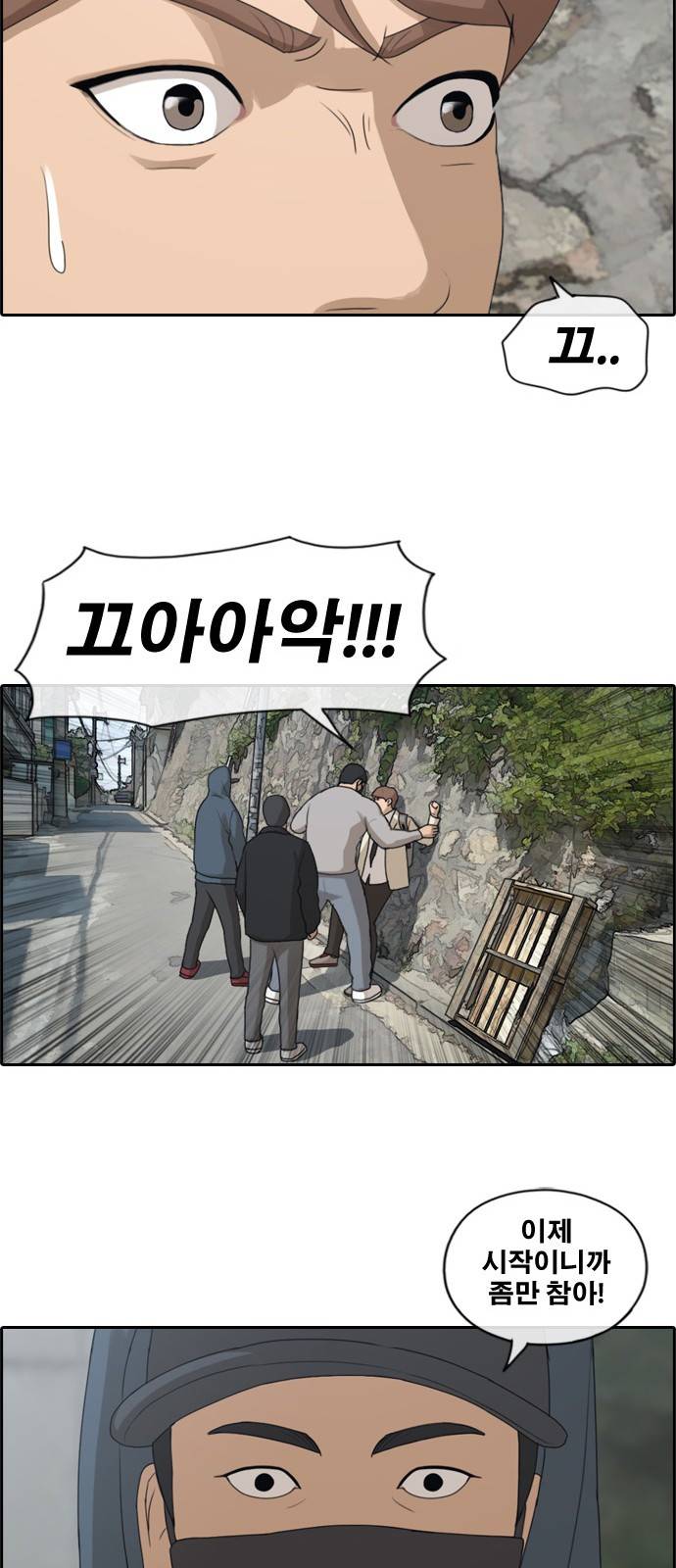 프리드로우 184화 31
