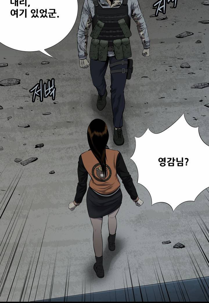 하이브3 3화 2
