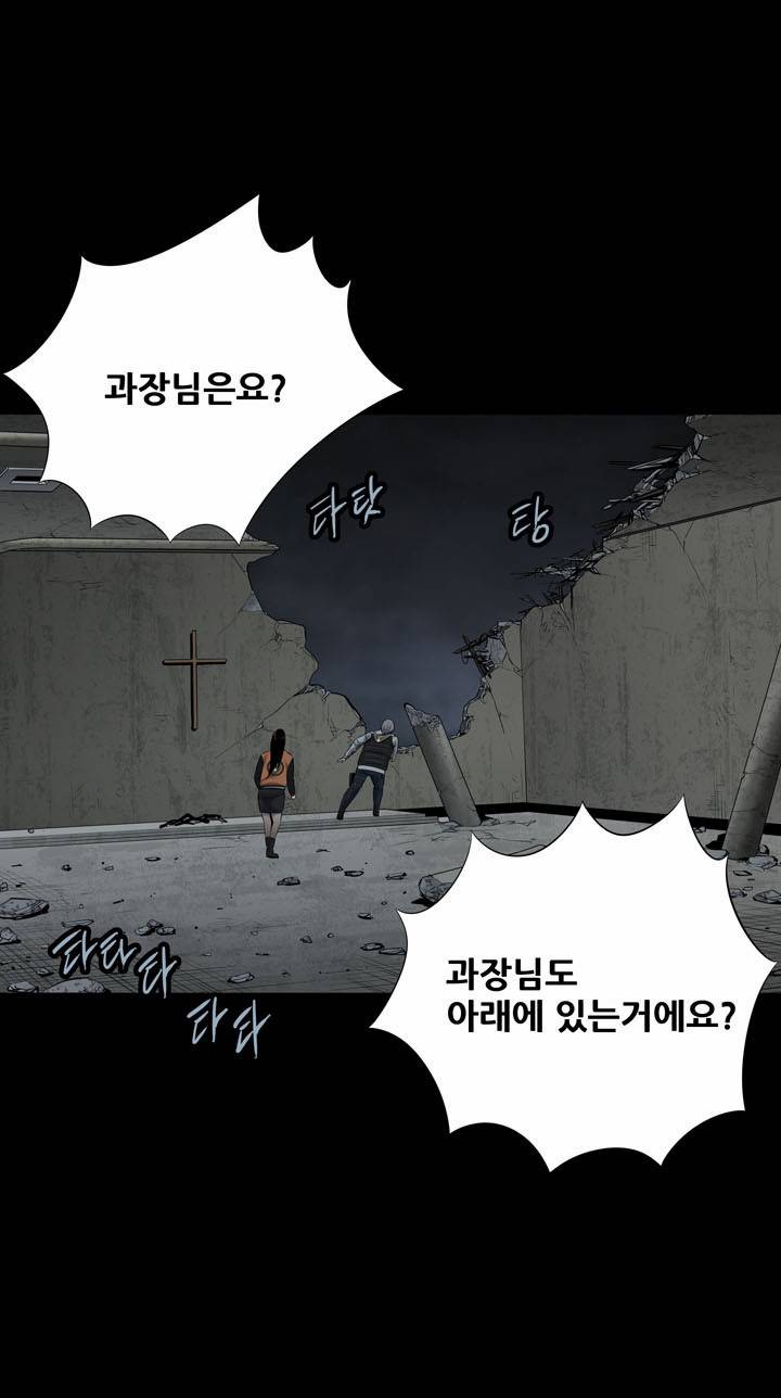 하이브3 3화 4