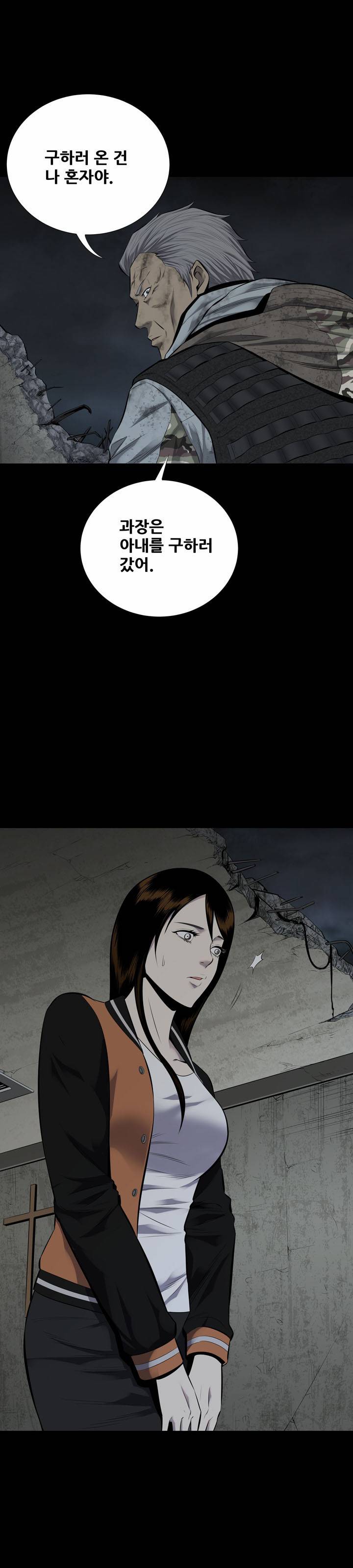 하이브3 3화 7
