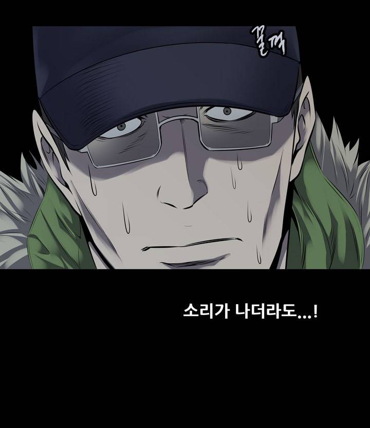 하이브3 13화 9