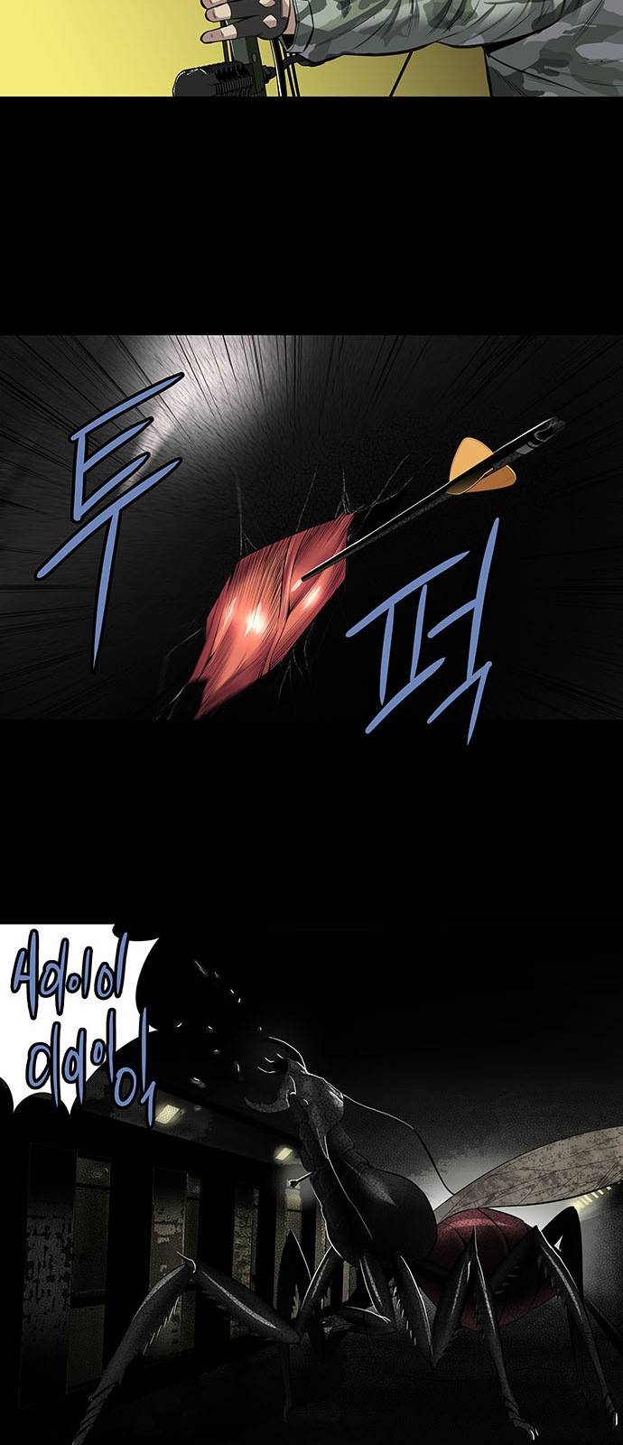 하이브3 53화 7