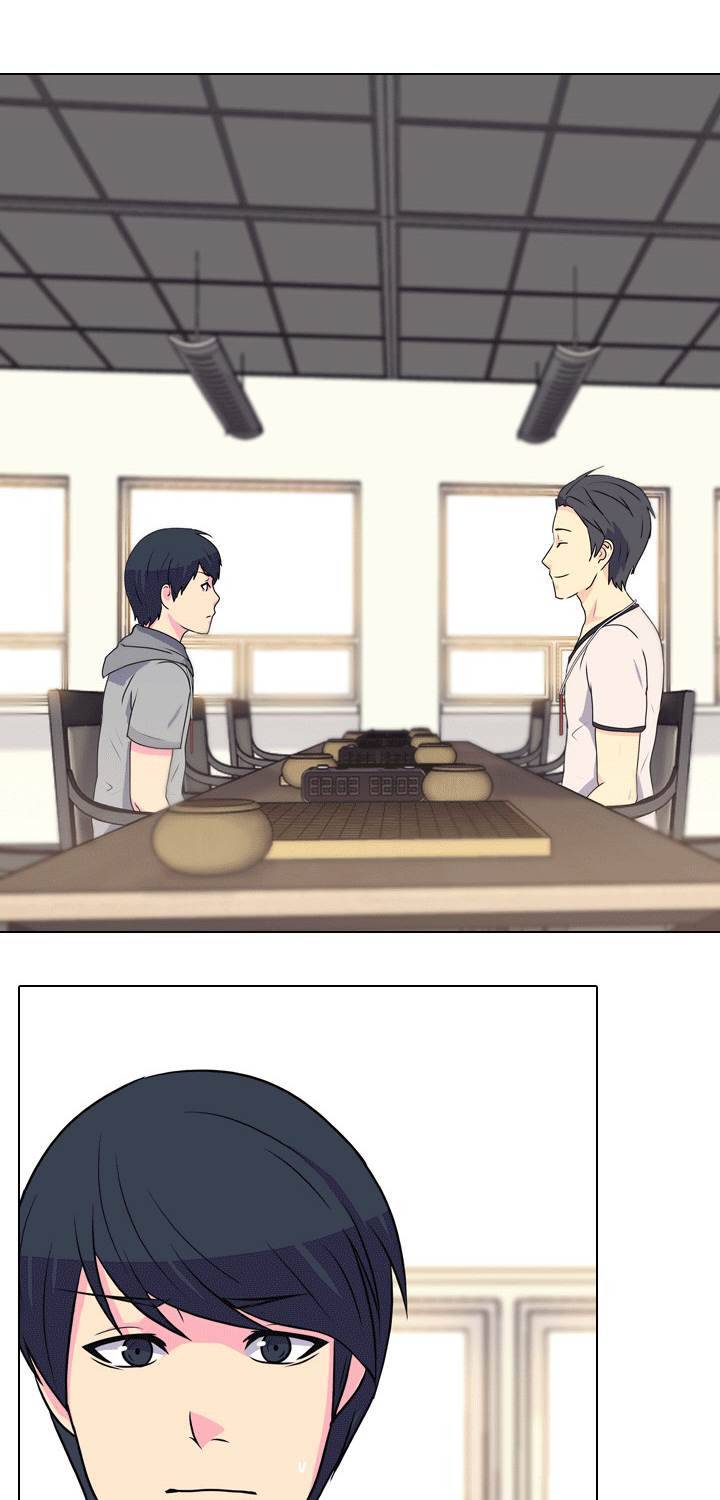 명인 76화 2