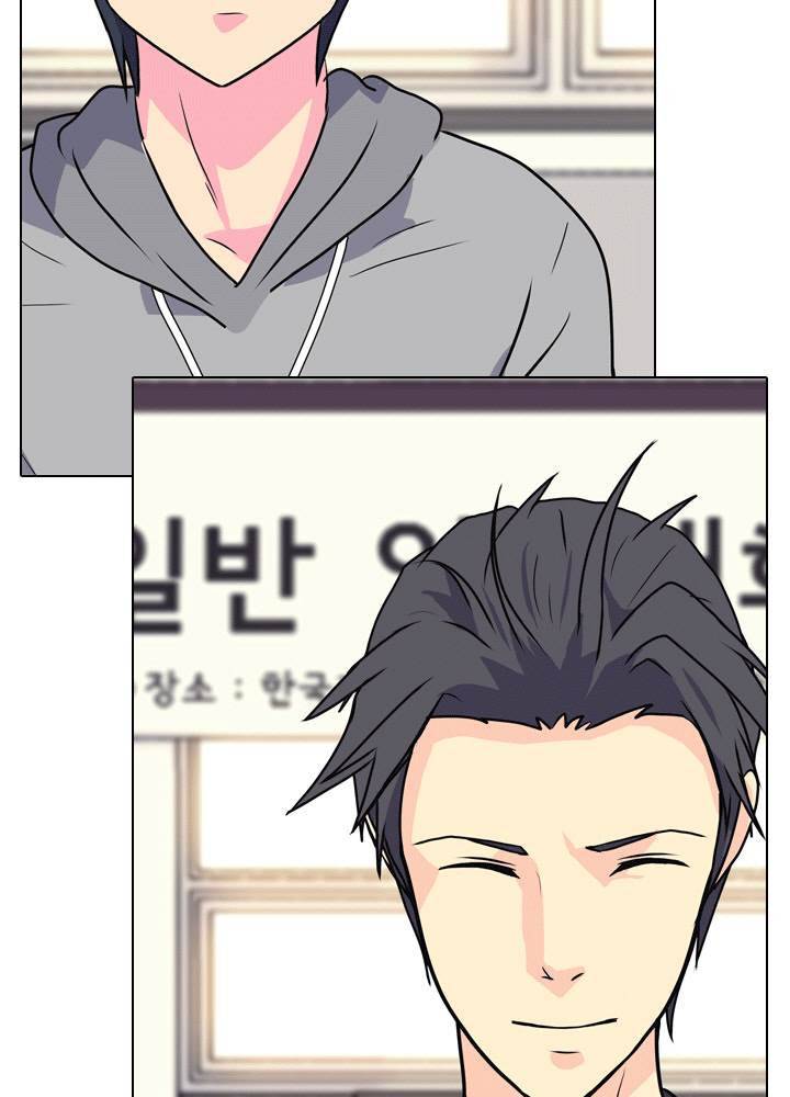 명인 76화 3