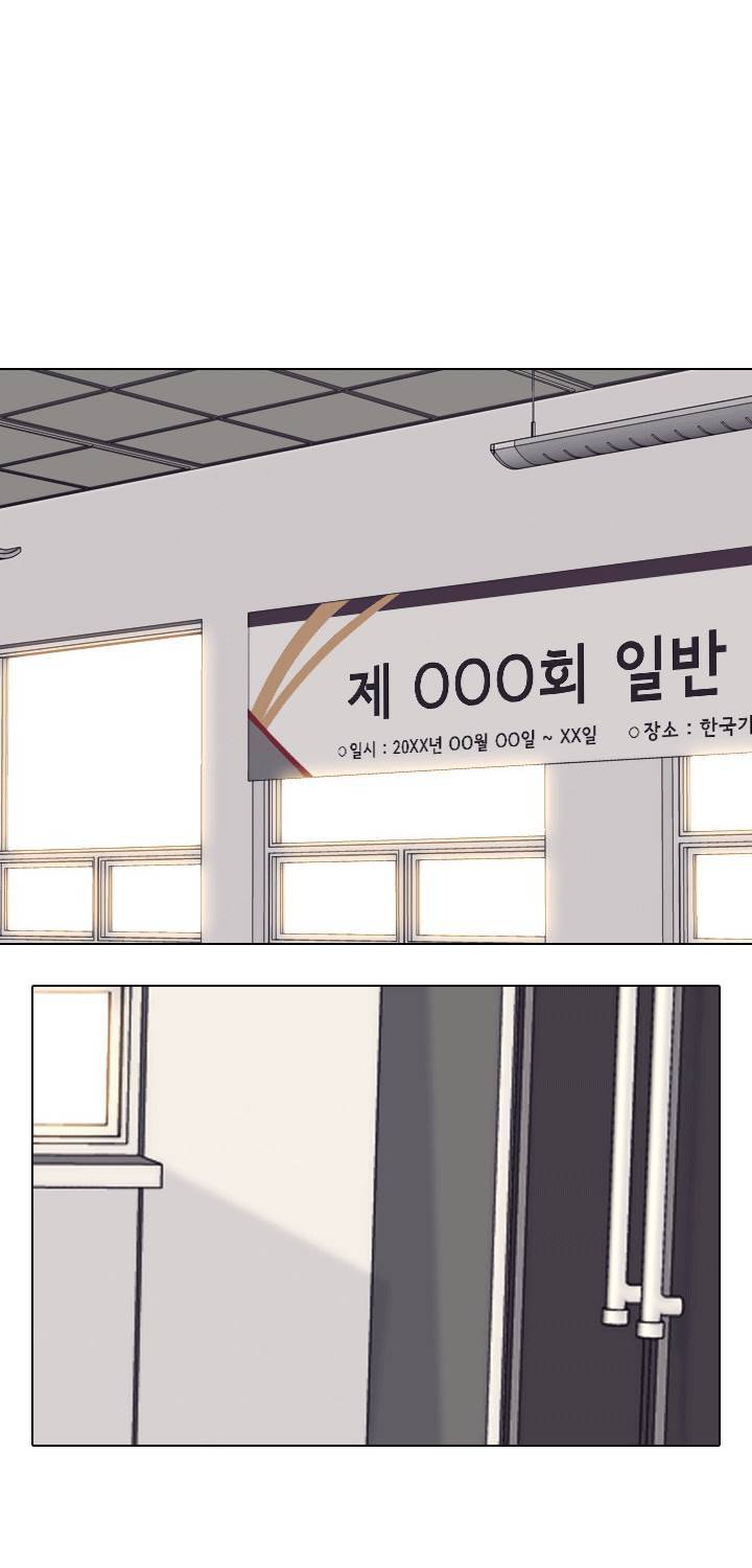 명인 76화 5