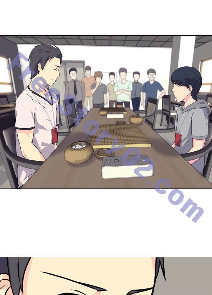 명인 76화 6