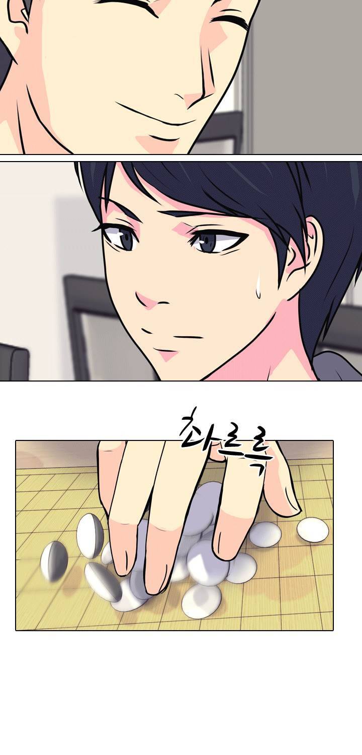 명인 76화 7